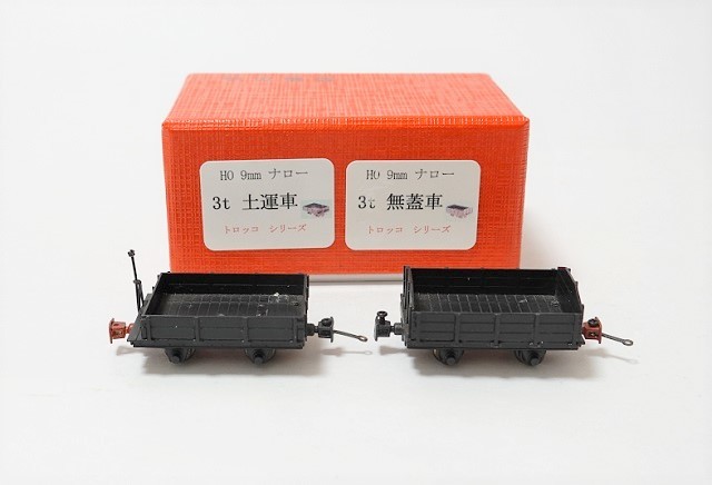 杉山模型 HO 9mmナロー BABY  トロッコ 杉山模型 トロッコシリーズ 3t 土運車・3t 無蓋車 (HO 9mm ナロー）(HO