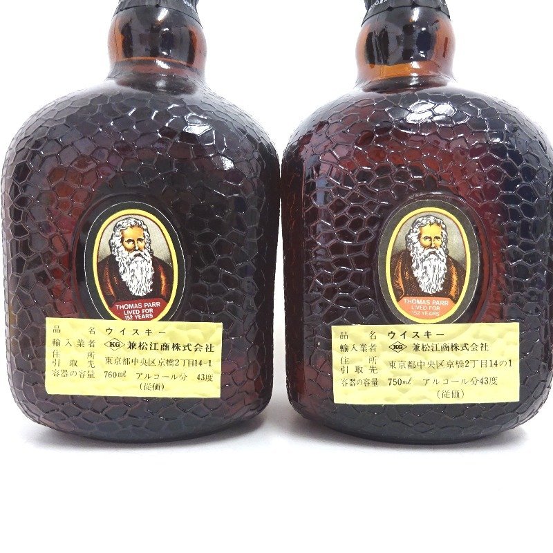 オールドパー12年 デラックス 1L 43％ 未開栓 箱あり 3本セット Old