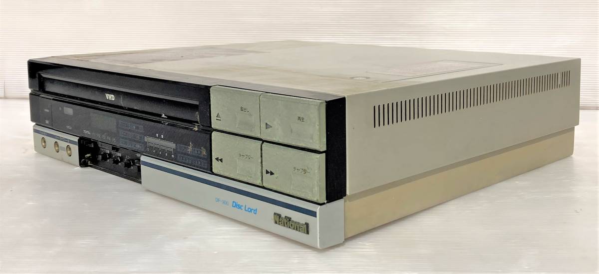 National ナショナル VHDプレーヤー DP-900 通電確認済 VHDカセット 54  