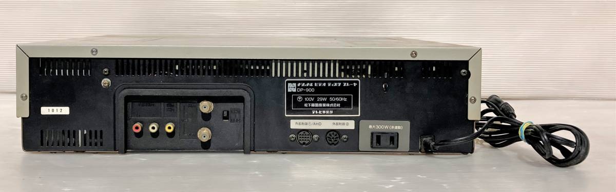 National ナショナル VHDプレーヤー DP-900 通電確認済 VHDカセット 54  