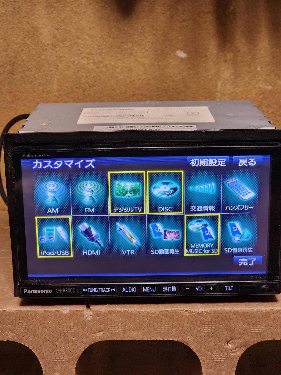 Panasonic Sound Takumi Strada CN-R300D Terrestrial Digital Full