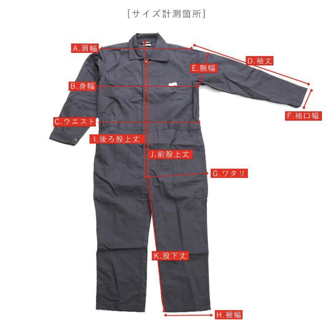 つなぎ カバーオール メンズ Goodwear ワークウェア ツナギ グッドウェア T&frasl;Cツイル生地 デニム グッドウエア 新品Goodwear | 送料無料[18][MT][A][C][D]SHOT L SHOT（ショット） オーバーオール・つなぎの人気