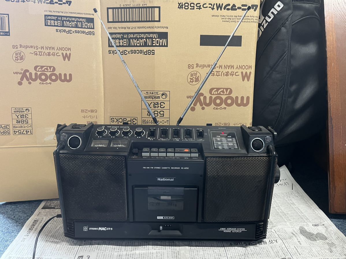 ナショナル ラジカセ RS-4250 ジャンク National ナショナル 【公式通販】