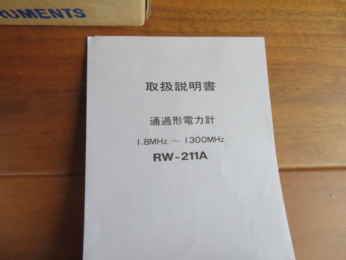 アマチュア無線　SWRメーター　クラニシ　RW２１１A　