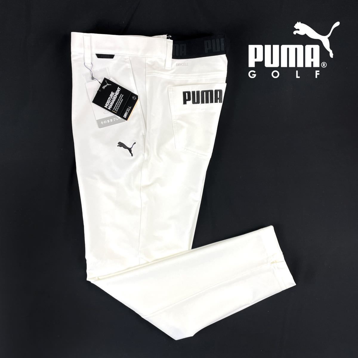 新品【メンズXL】白 プーマ ゴルフウェア 930535 4way ストレッチ スーパースリム パンツ [吸水速乾] 裾上げ不要　アンクル丈 puma