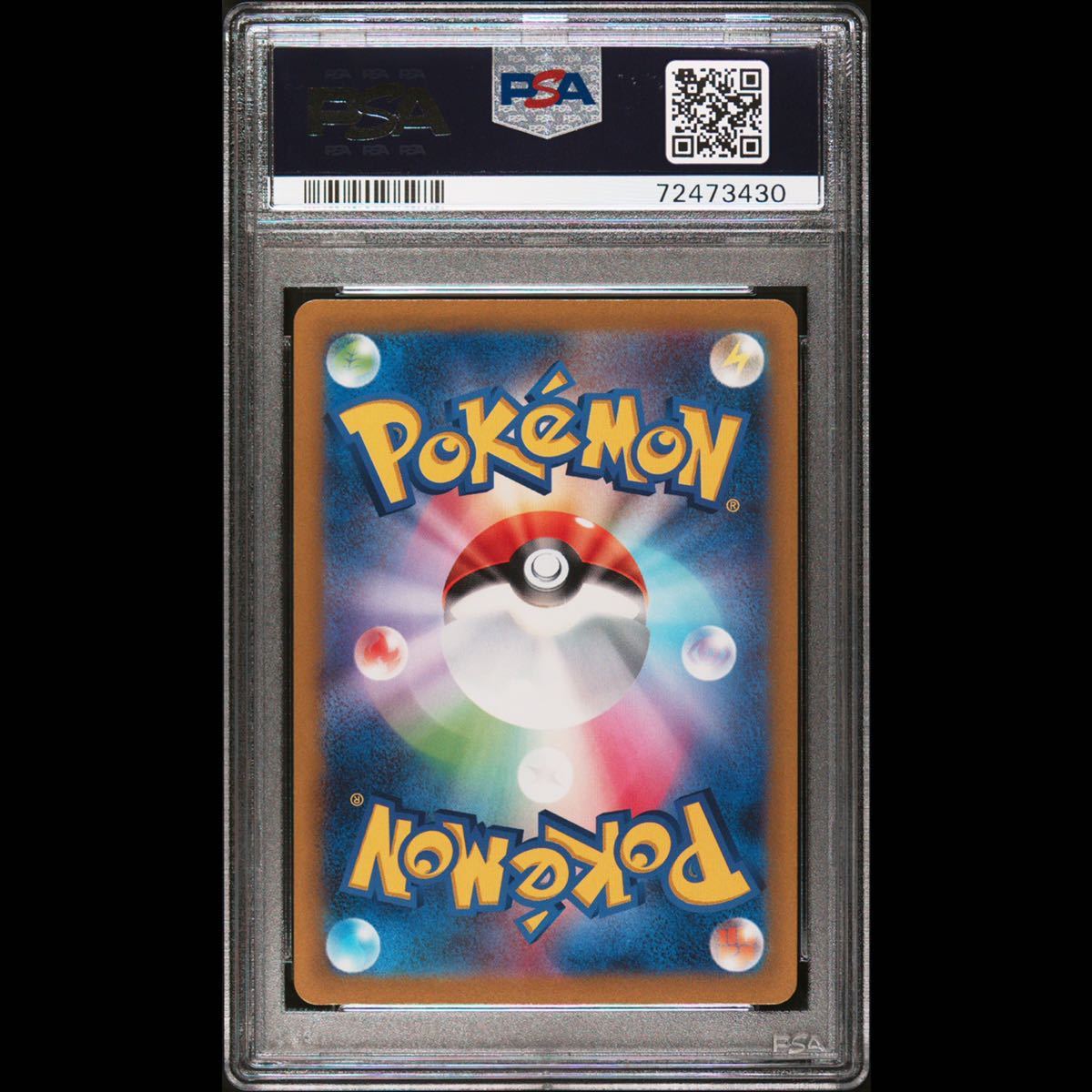SAR PSA10 ゼラオラVMAX ポケモンカード GEM ゼラオラvmax PSA10