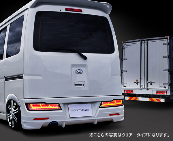 新品1円～ ダイハツ S321V/S331V 後期 ハイゼットカーゴ アトレー 