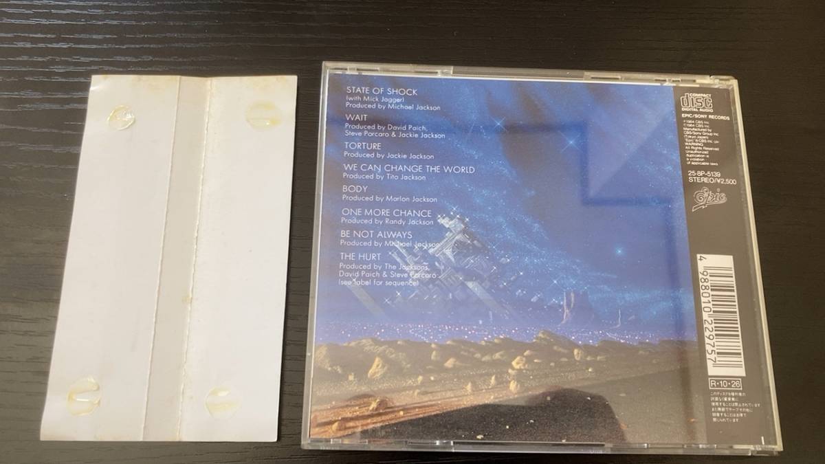 Jacksons Victory 国内盤CD 税表記無し ジャクソンズ ビクトリー