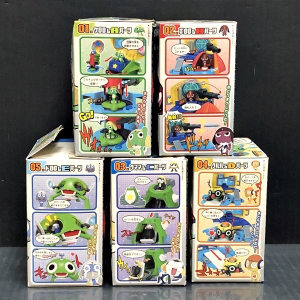 ケロロ軍曹 ケロロベース 仰天合体ケロロベース 仰天合体！ 01 ケロロ