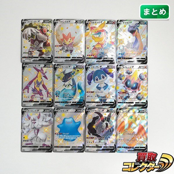 未開封」ポケモン Yahoo!オークション 4BOXセット 未開封BOX