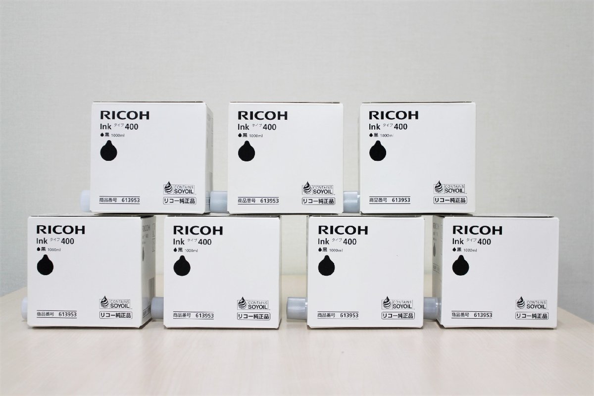 純正 RICOH リコー インキ ink タイプ400 黒 7個セット