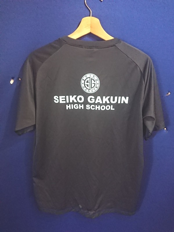 ka_8477 神奈川県 聖光学院中学校 高校 指定 体操服 体操着 アディダス