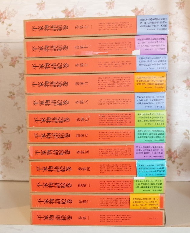 平家物語絵巻 81495/平家物語絵巻 全12巻揃い 中央公論社 大型本