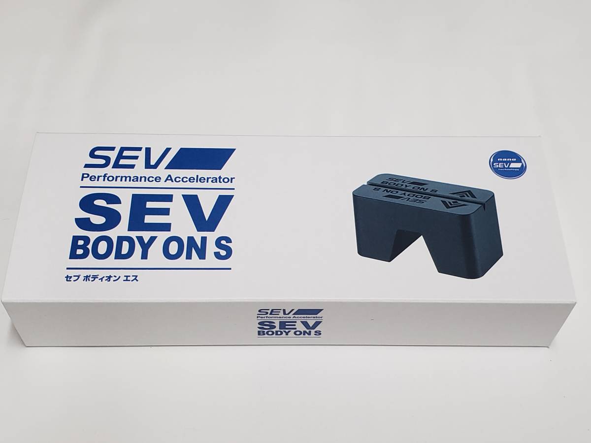 バラ売り不可SEV ボディオンSとピラーリジッド4枚 SEVオフィシャル