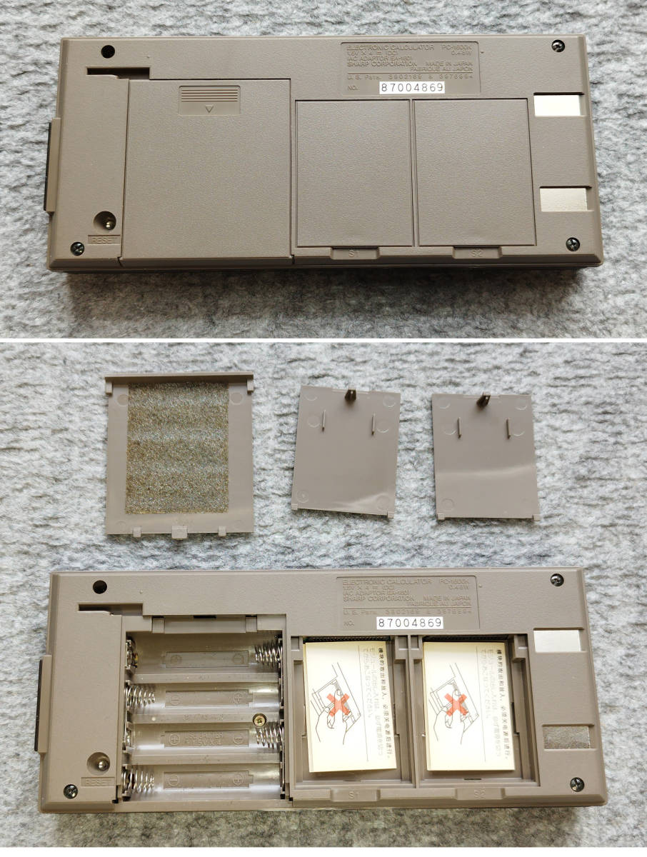 SHARP PORTABLE SHARP PORTABLE COMPUTER PC-1600K, CE-1600P SHARP PORTABLE SHARP PORTABLE COMPUTER PC-1600K, CE-1600P