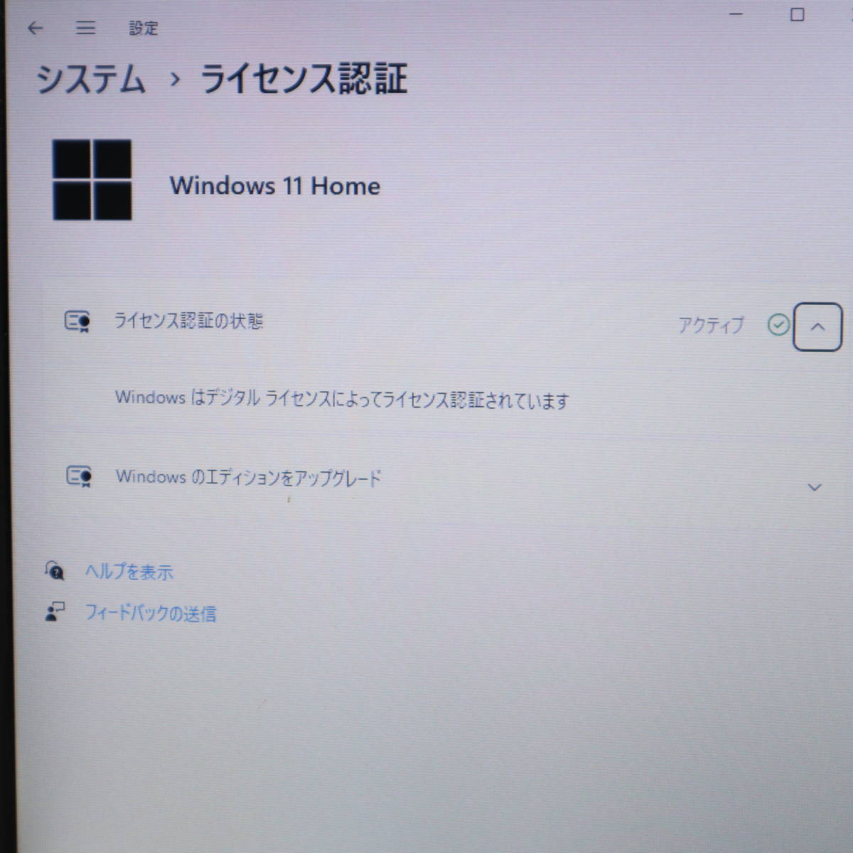 ☆美品 最上級4世代4コアi7！新品SSD512GB メモリ8GB☆R734 Core i7
