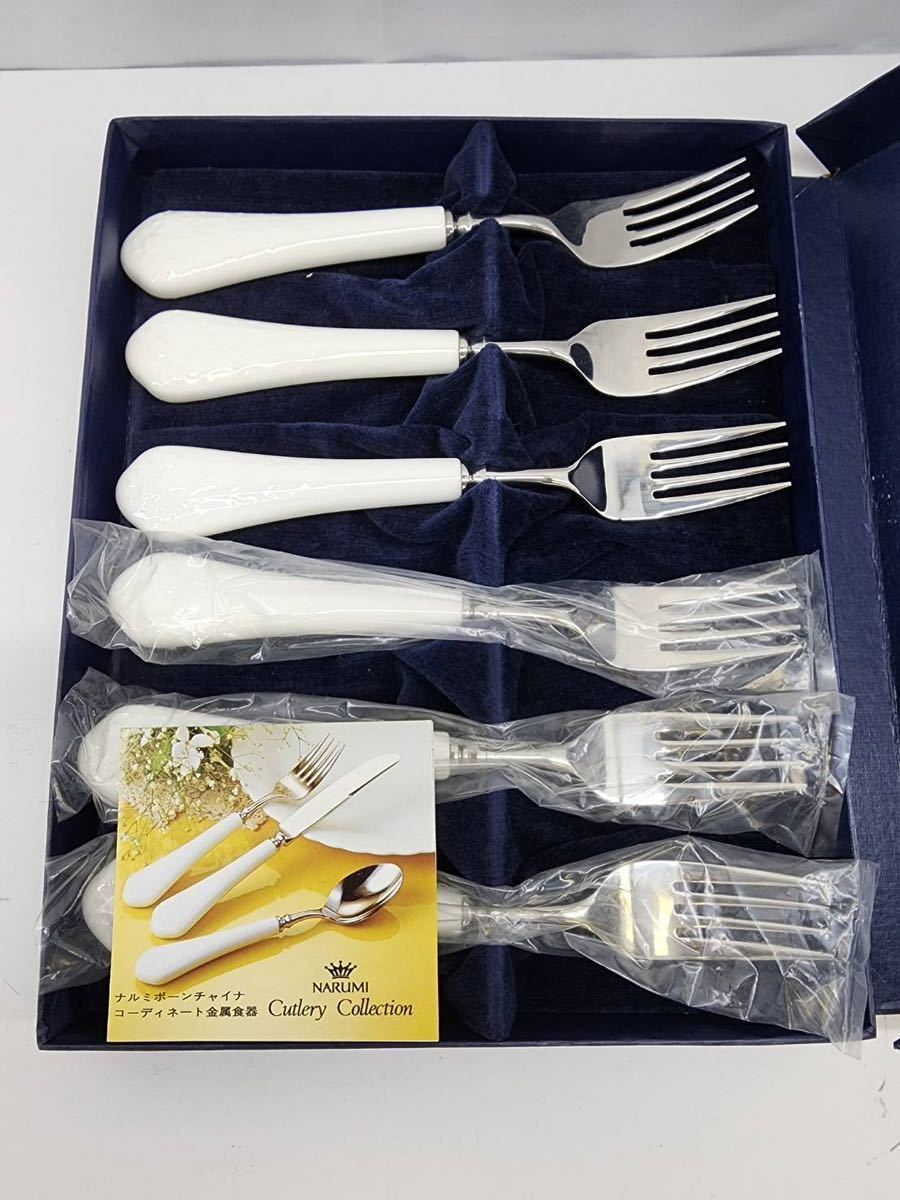 ナルミ NARUMI カトラリーコレクション Cutlery Collection デザート