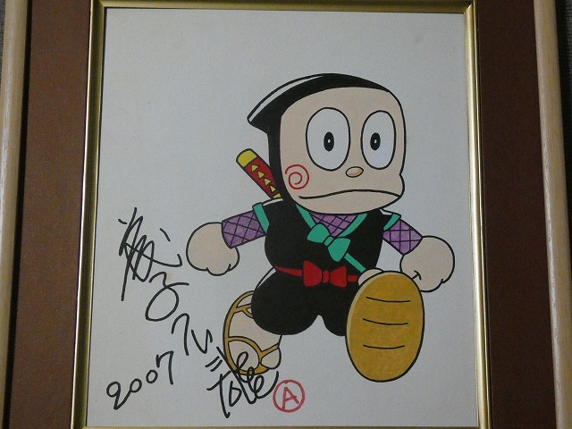 【サイン色紙】　藤子不二雄A　『忍者ハットリくん』　色紙に水彩　模写