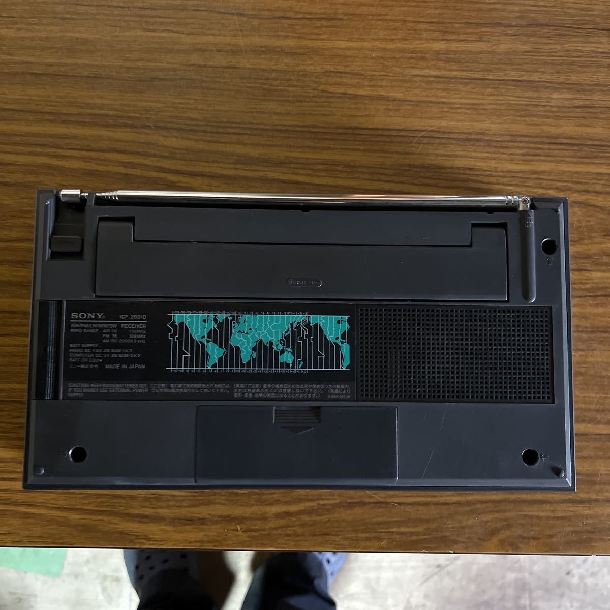 CCM796T SONY/ソニー ICF-2001D PPLシンセサイザーレシーバー ラジオ
