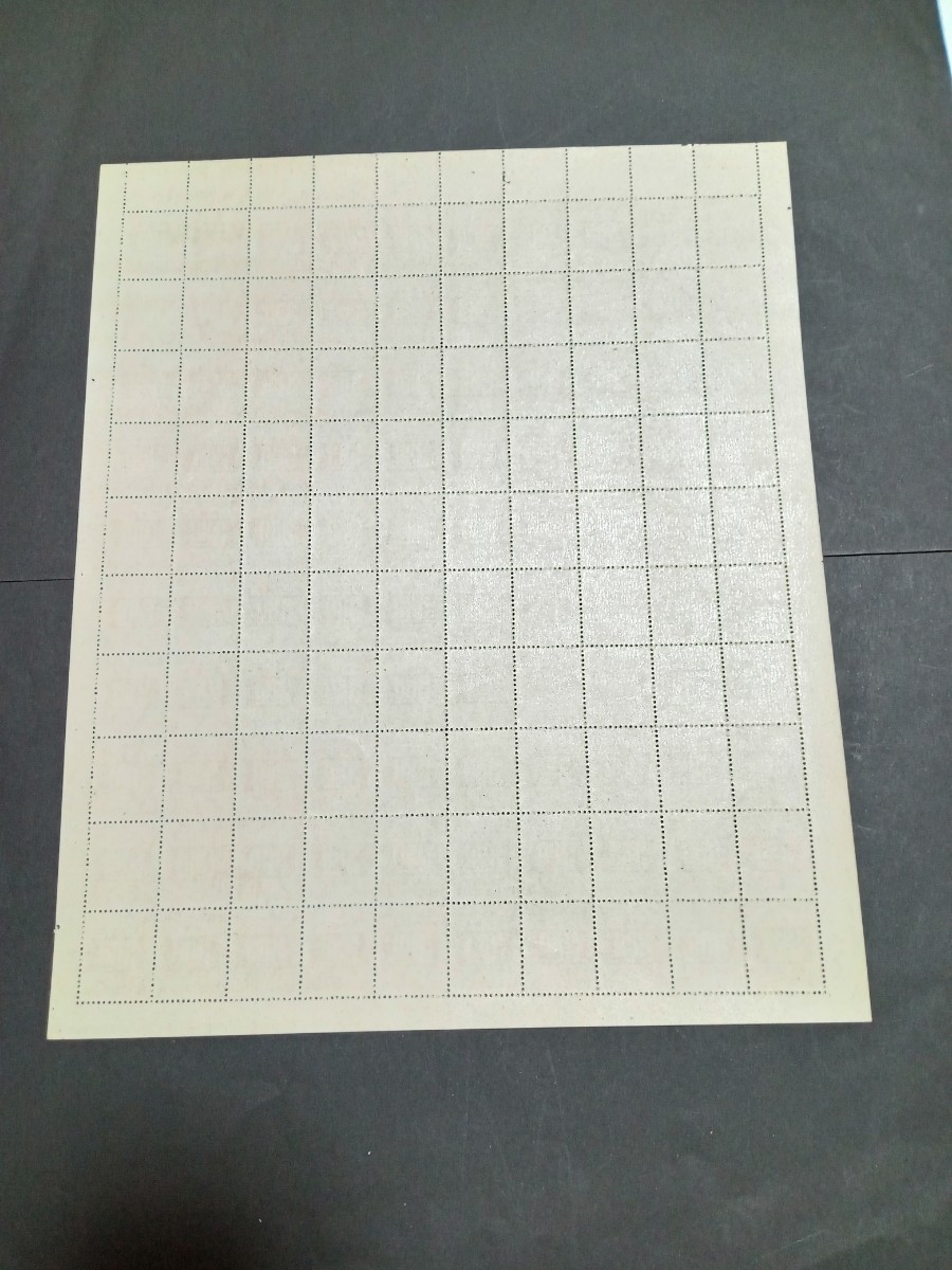 日本切手シート 第2次新昭和3円80銭 数字 【公式通販】