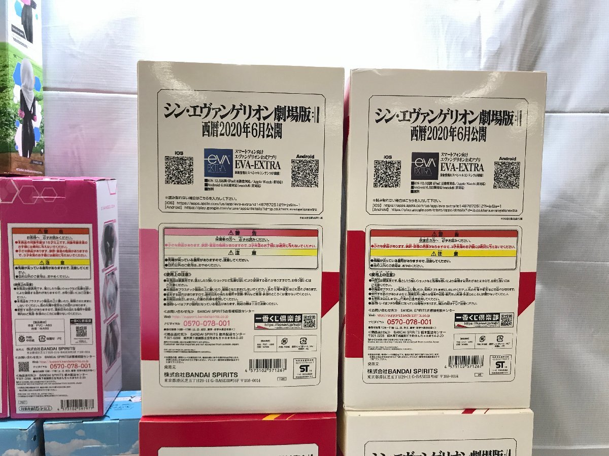 一番くじ エヴァンゲリオン フィギュア 1円～ 未開封 一番くじ エヴァンゲリオン フィギュア まとめ ラストワン / B賞 アスカ Ｃ賞 シンジ アヤナミレイ D賞 マリ 等 [31]良品
