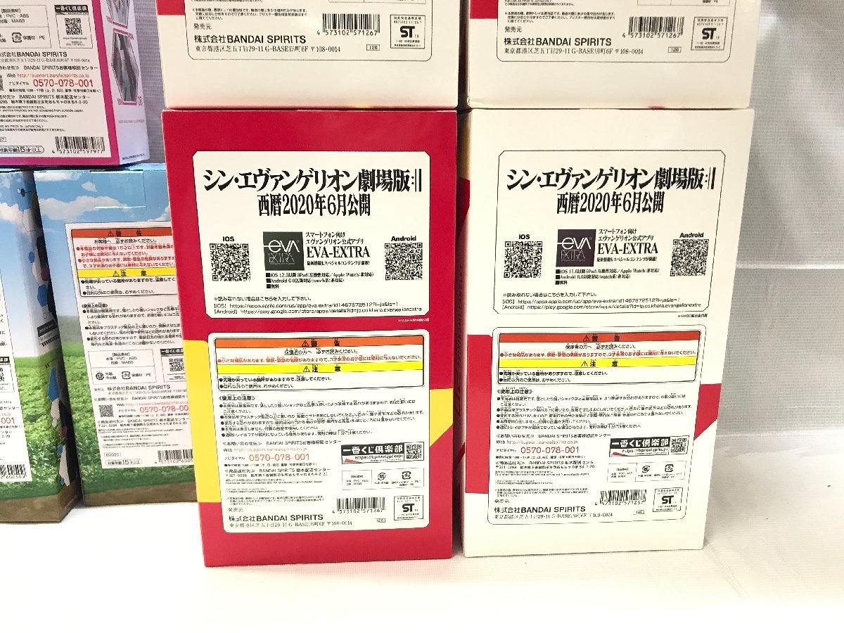 一番くじ エヴァンゲリオン フィギュア 1円～ 未開封 一番くじ エヴァンゲリオン フィギュア まとめ ラストワン / B賞 アスカ Ｃ賞 シンジ アヤナミレイ D賞 マリ 等 [31]良品