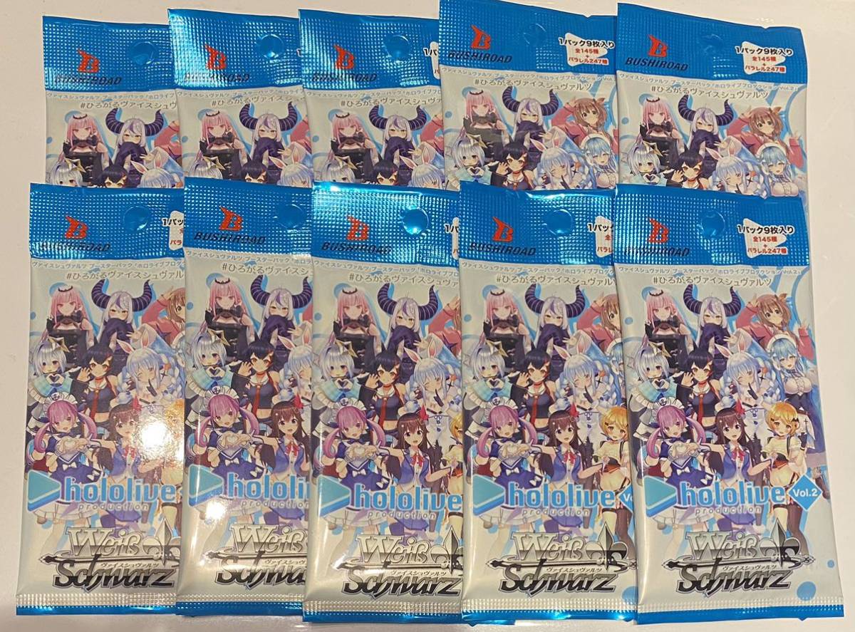 WS ヴァイスシュバルツ ホロライブ vol2 未開封 10パック