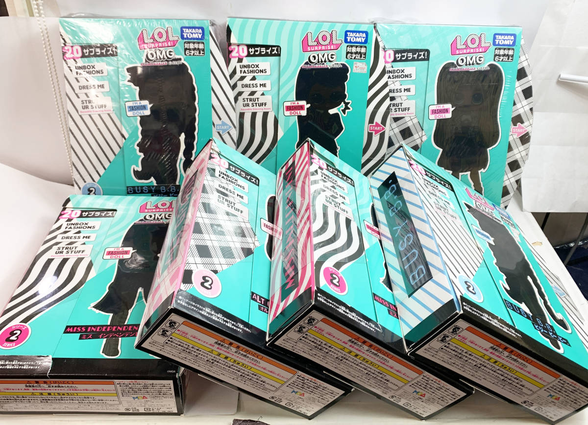 ▲ 現状品・未開封 L.O.L. サプライズ! O.M.G. シリーズ2 まとめセット オルトガール2 ビジービービー2 ミス インデペンデント3 4-7