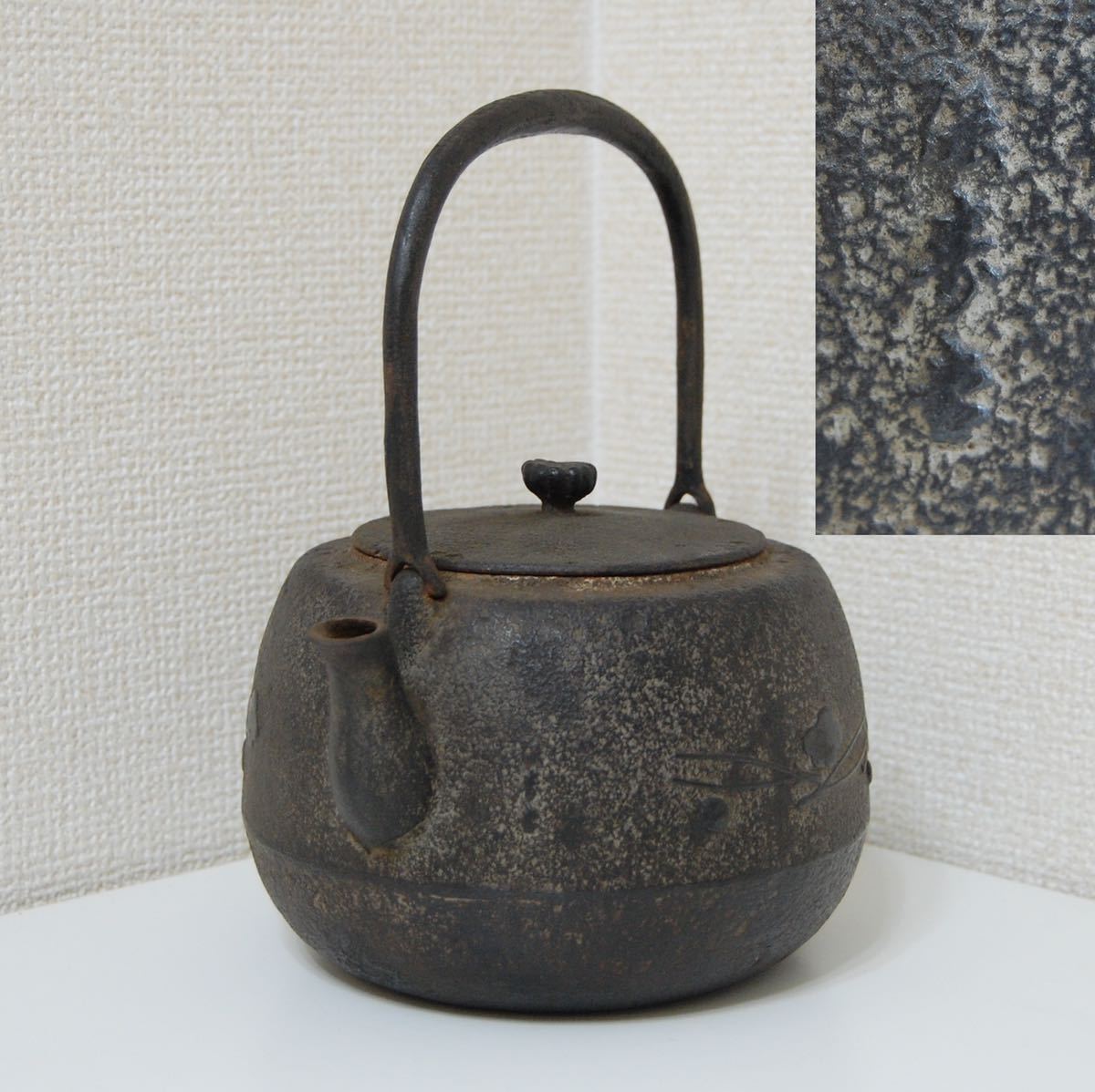 純銀製 般若心経文彫 般若心経彫鉄瓶 玉摘 口打出湯沸 銀瓶 煎茶道具