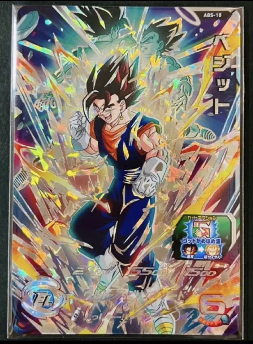 新品未開封 スーパードラゴンボールヒーローズ 12th ANNIVERSARY