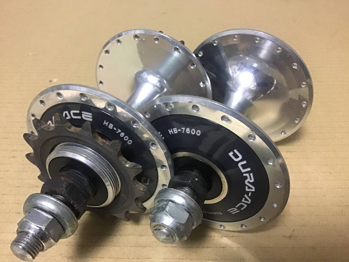シマノ HB-7600 デュラエース トラックハブ36h 前後セット 【送料無料