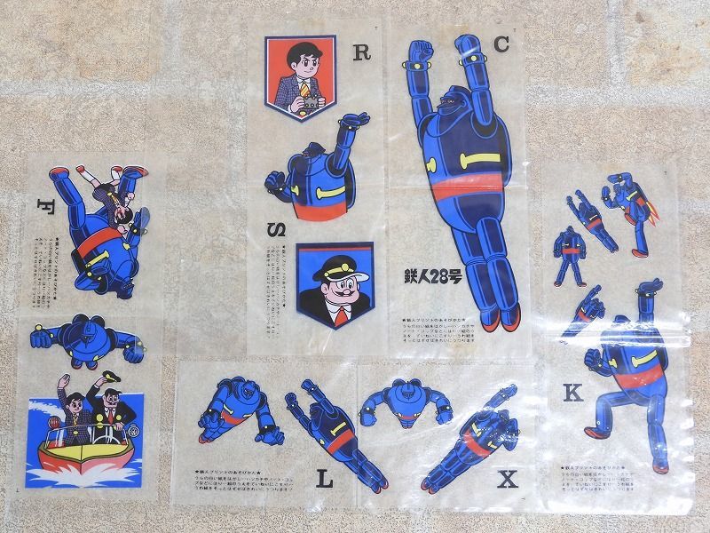 グリコ おまけ 昭和レトロ シール マジックプリント 鉄人28号 鉄人28
