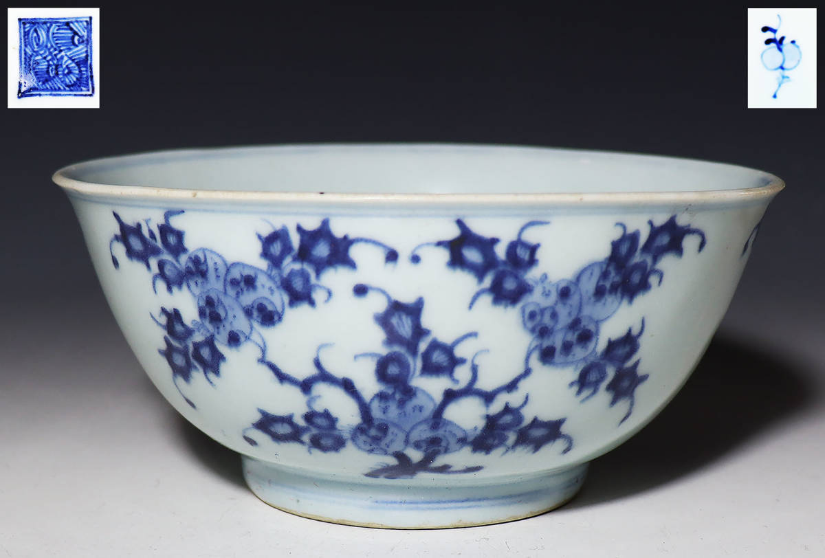中国古陶磁 釉里紅 文房具 香合 梅紋 手絵 茶道具 青花染付