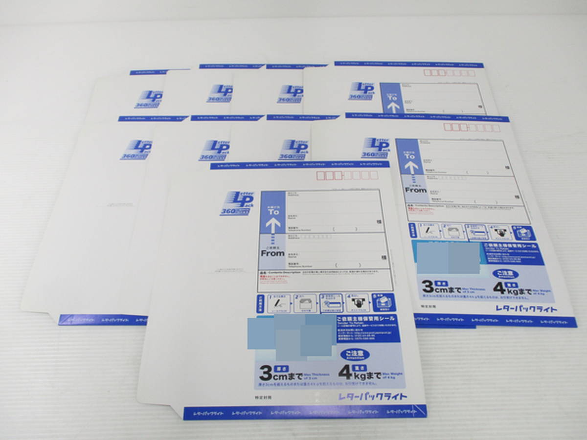 230391-033 未使用 レターパックライト360 計9枚 額面3240円分 レター