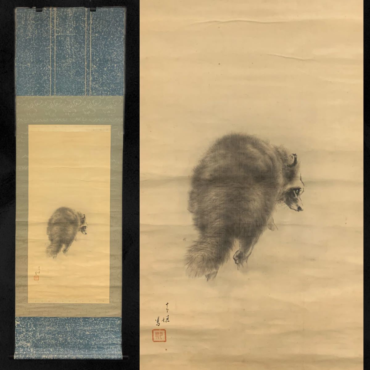 【模写】（鵲38i） 在銘　狸　たぬき　絹本　掛軸　約172×54㎝　（0408R05032613）