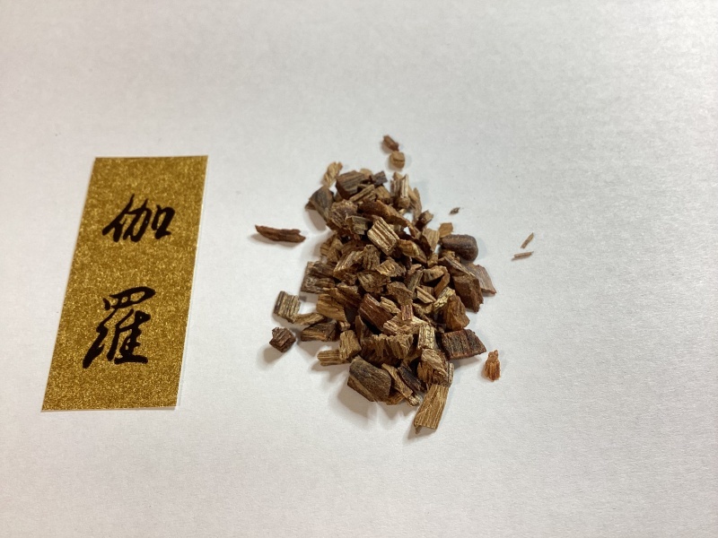 香木 伽羅 「菊清水」2.1g箱入り 香木 伽羅 「菊清水」2.1g箱入り 香木