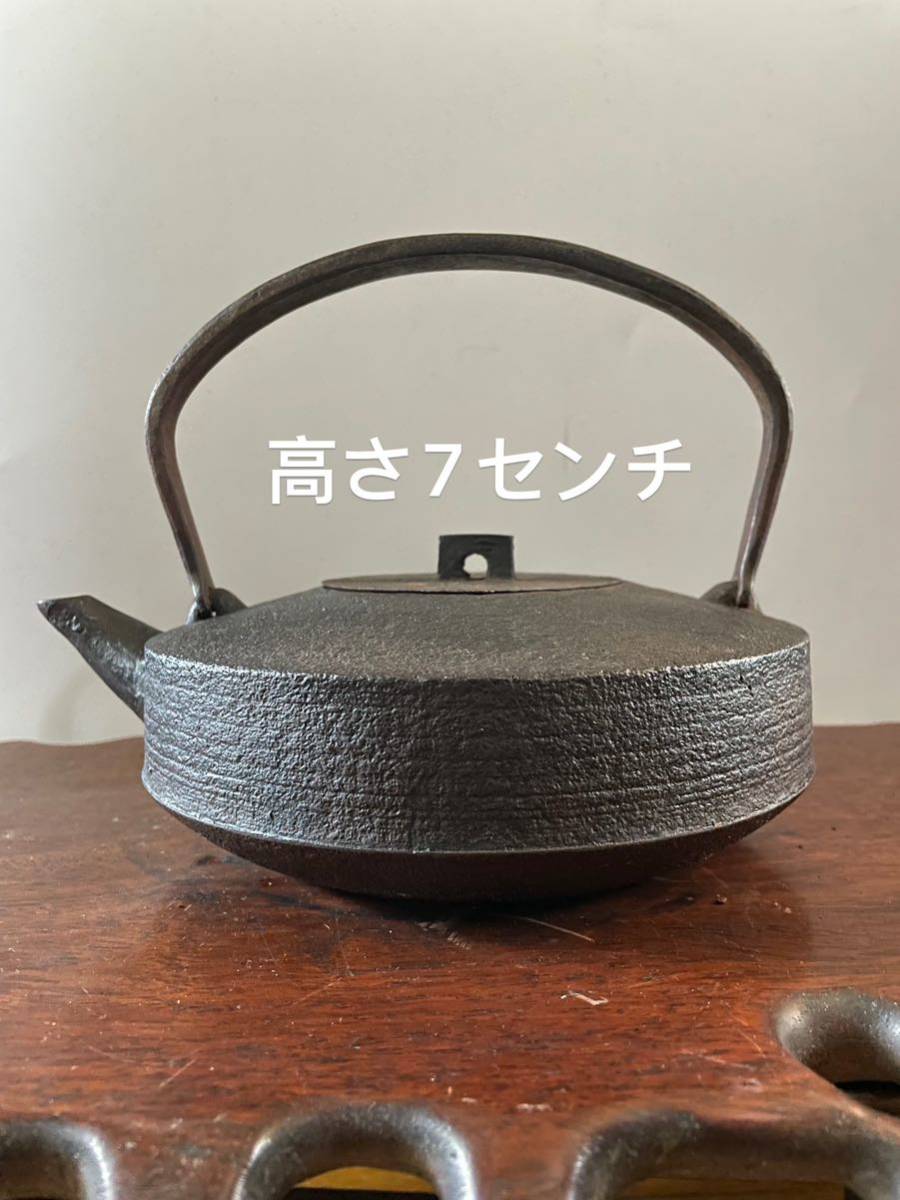 未使用 大アラレ鉄瓶 鉄瓶 鉄器 急須 茶道具 鉄鋳物製 イシガキ産業 鉄瓶 |