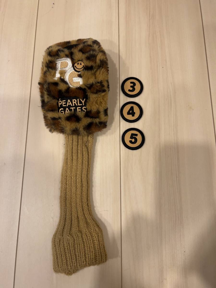 パーリーゲイツ　UT用ヘッドカバー　ヒョウ柄　直営店購入正規品　2022モデル　3.4.5