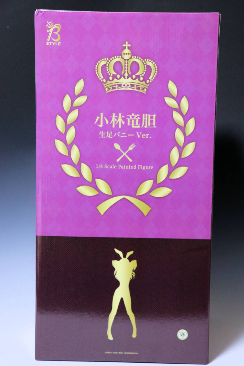 フリーイング B-STYLE 食戟のソーマ 小林竜胆 生足バニーVer.