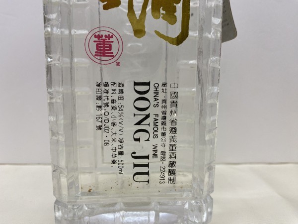 A3-724 董酒 どんじゅう DONG JIU 中国名酒 中國貴州 500ml 54％ 白酒 