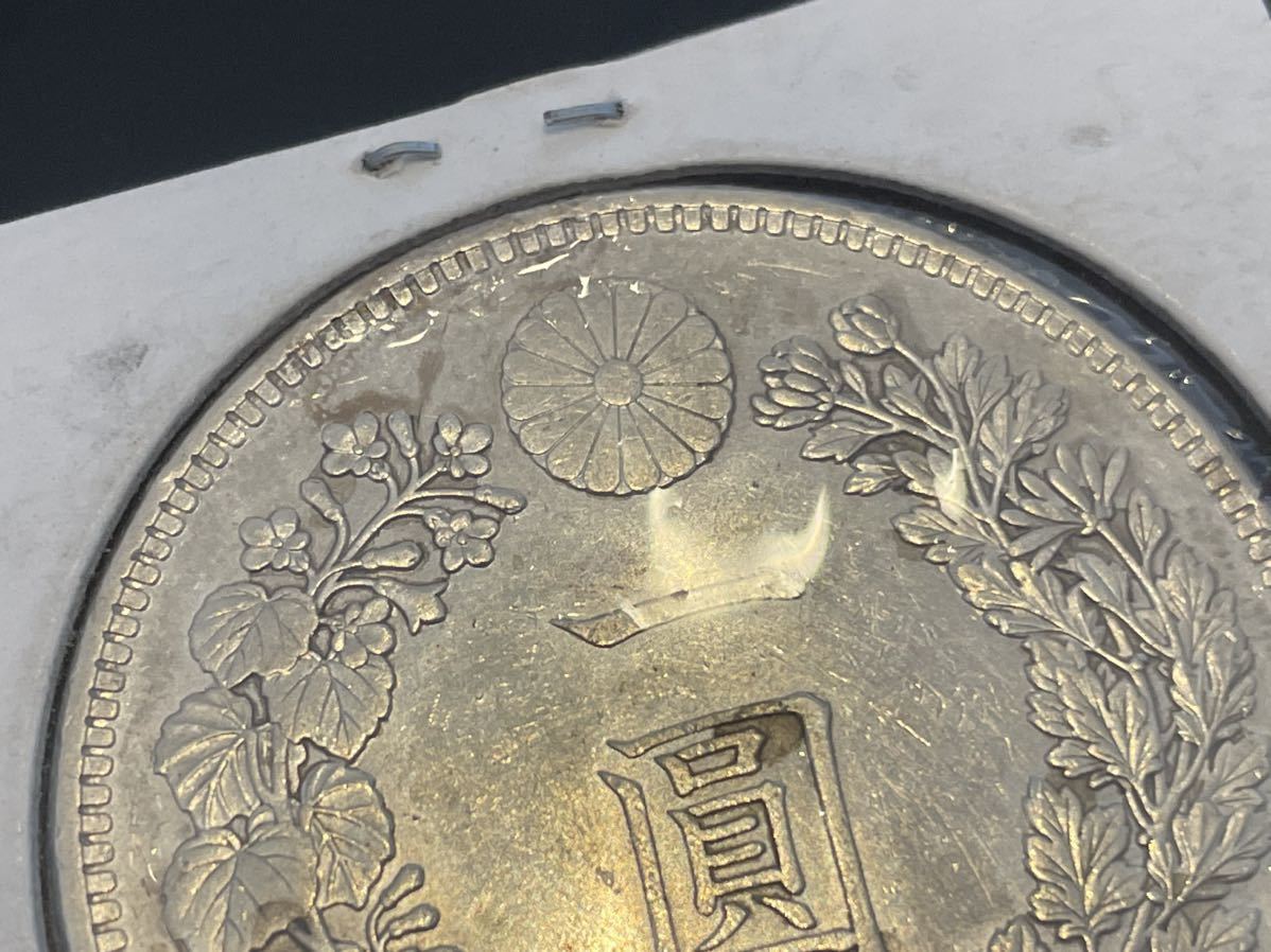 1円～古銭 新1円銀貨 明治28年 1圓銀貨 一圓 銀 円 26.9g 【公式通販】