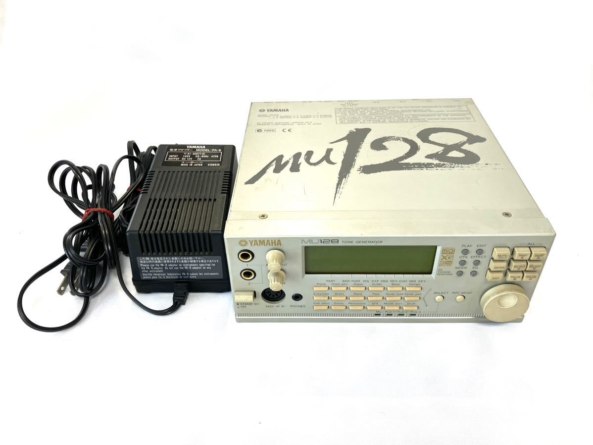 送料無料 YAMAHA 「MU128」MIDI音源 音源モジュール アダプタ付 動作品