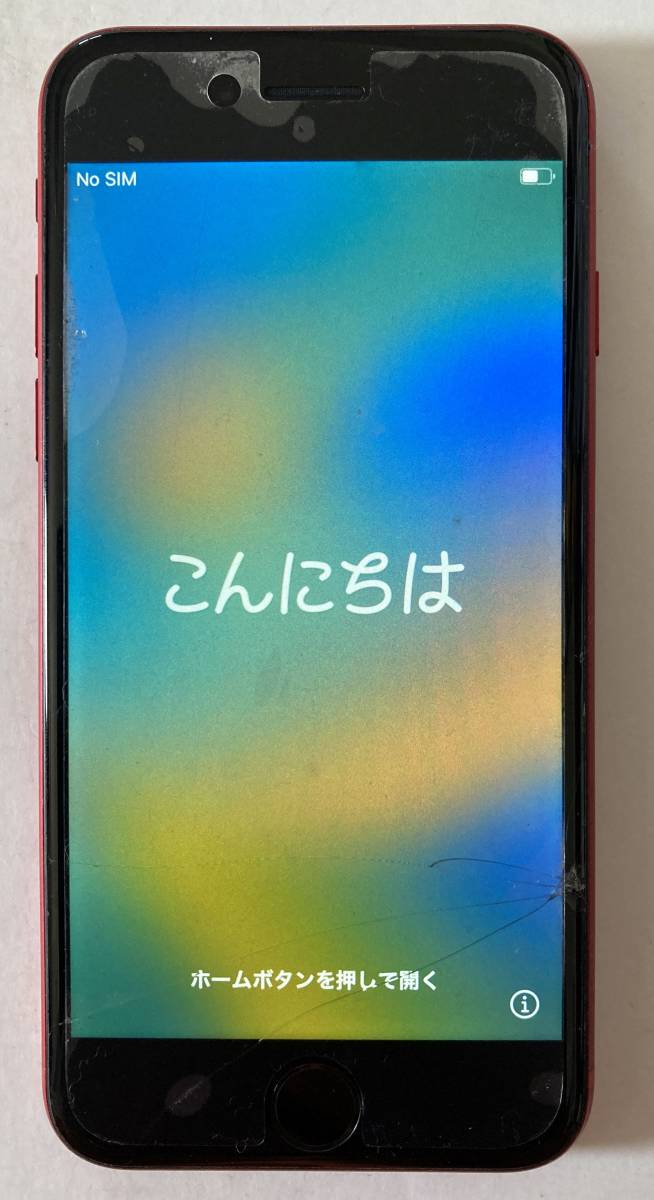 iPhone 8 64GB SIMフリ― (PRODUCT)RED ジャンク品 【公式通販】