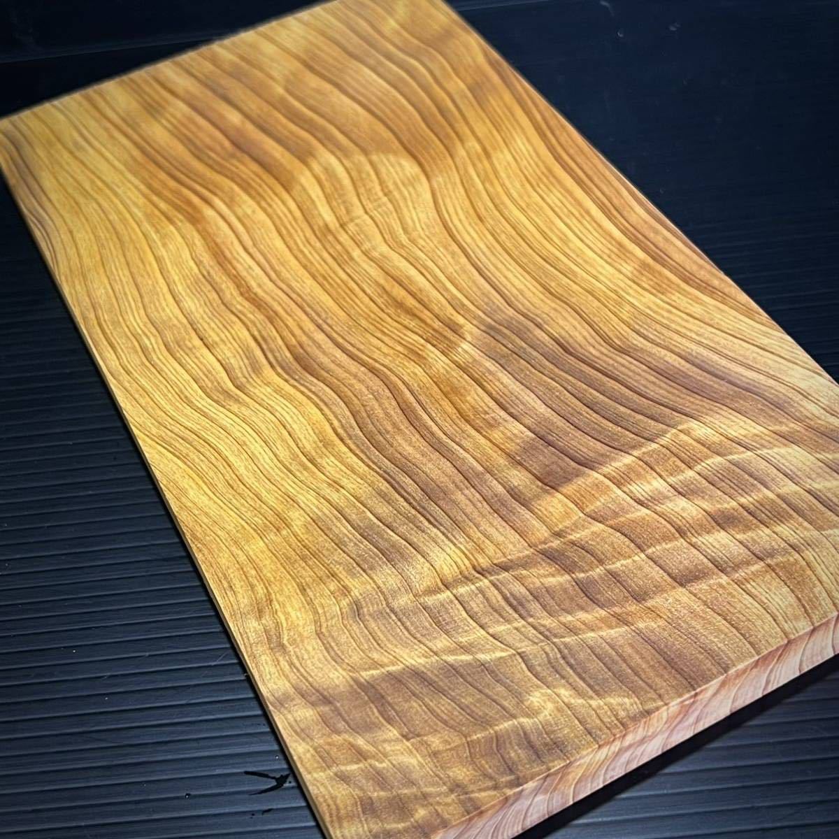 屋久杉 乱れ虎杢 光明杢 無垢材 希少材 (1-2-2) W268㎜D150㎜H20㎜ ペンブランク ハンドメイド素材 全国送料210円 