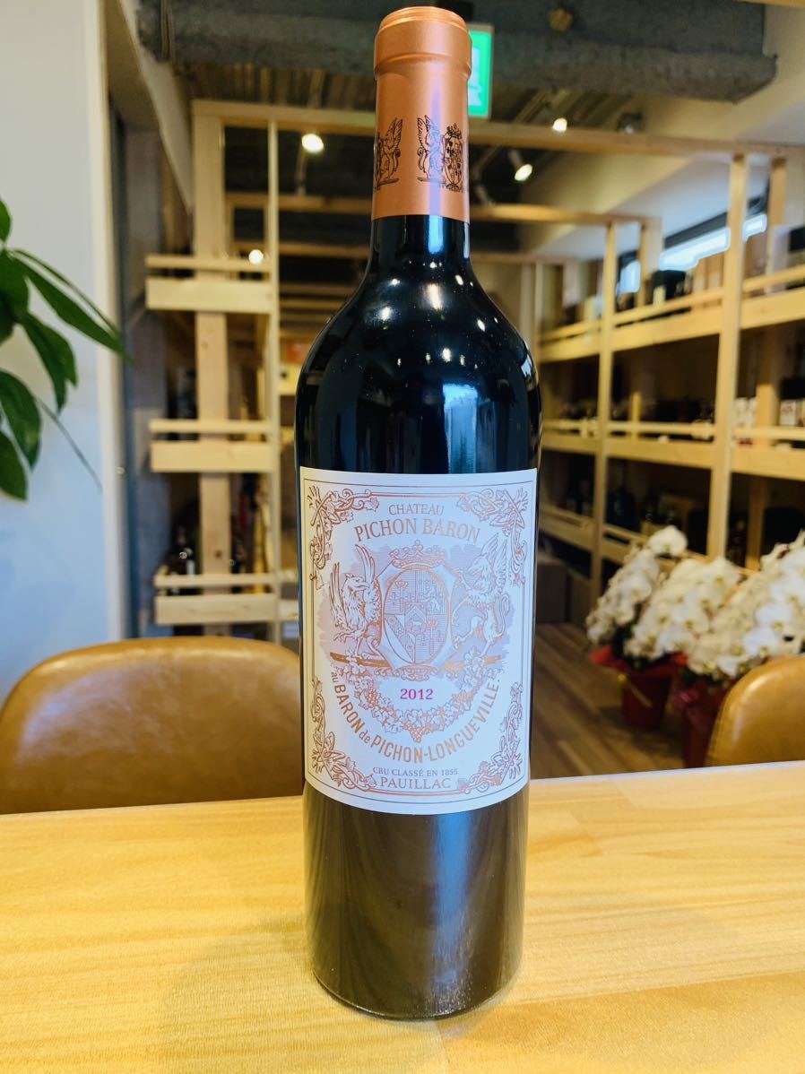 Chateau Pichon Longueville Baron シャトー・ピション・ロングヴィル