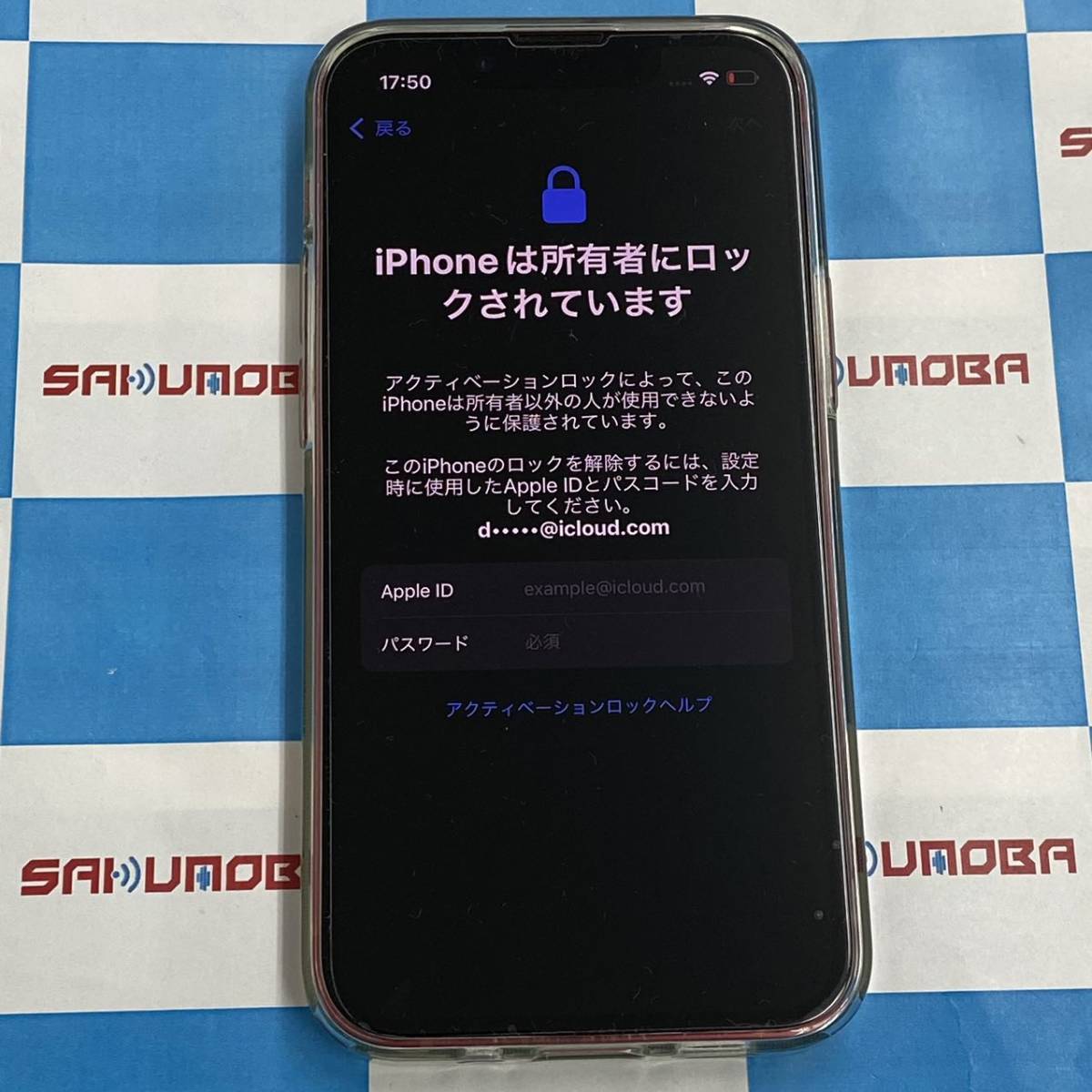 当日発送可 ジャンク品 iPhone13 mini 128GB docomo版SIMフリー 当日発送可 ジャンク品 iPhone13 mini 128GB docomo版SIMフリー