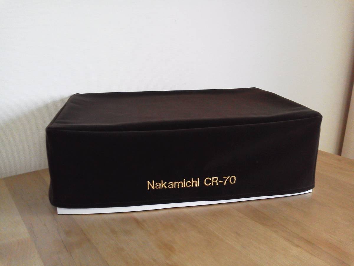 Nakamichi CR-70、ZX-7、ZX-9等専用　高級オーディオカバー　1枚　ベルベット・スエード製　オーダーメイド仕様