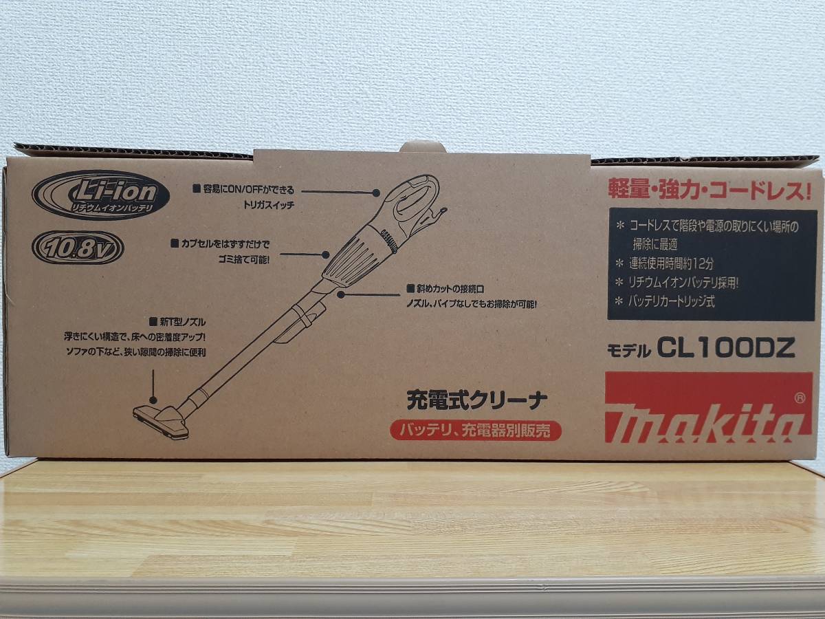 送料込、新品】マキタ コードレス充電式クリーナー CL100DZ 【公式通販】