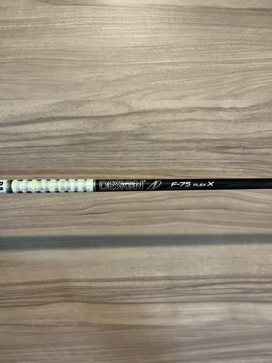 グラファイトデザイン ツアーAD TourAD F 75X スリーブ付