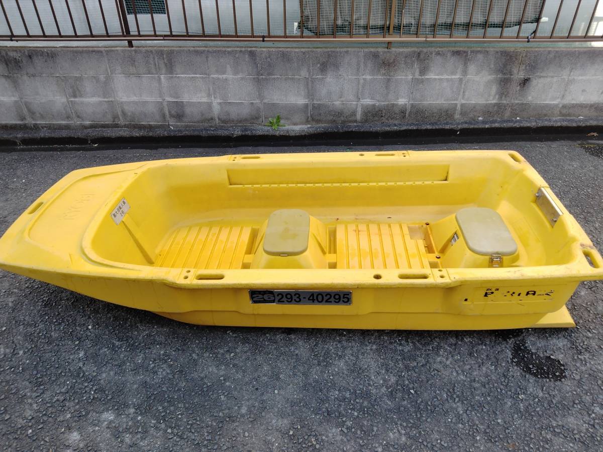 引取限定 RYOBI/ボートエースGEB25 フロート付き 熊本県発の入札履歴 